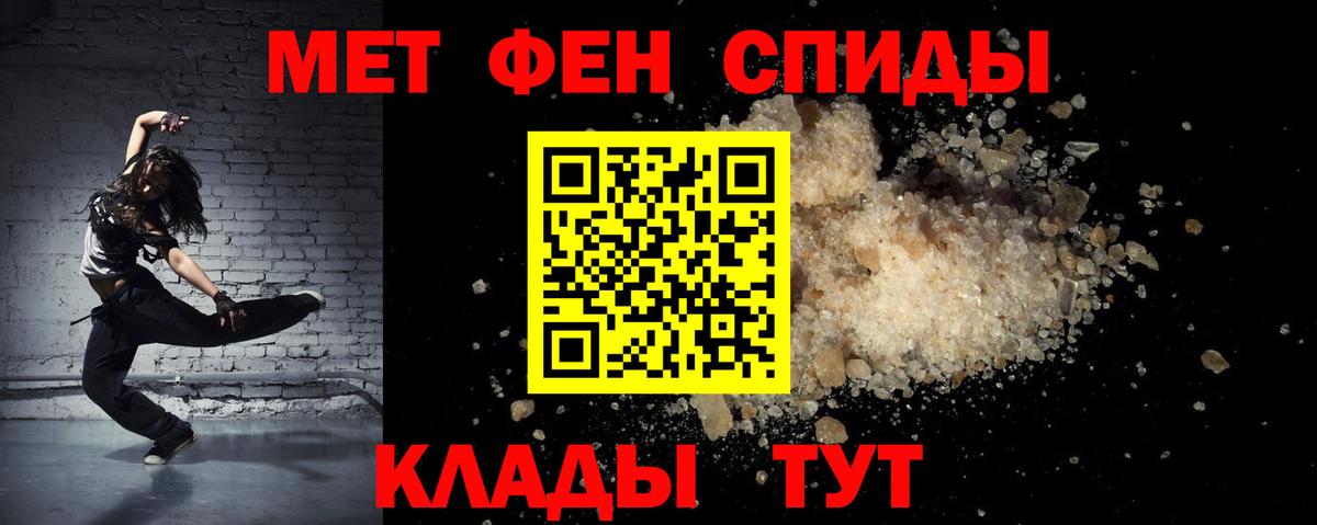 Amphetamine VHQ Аргун