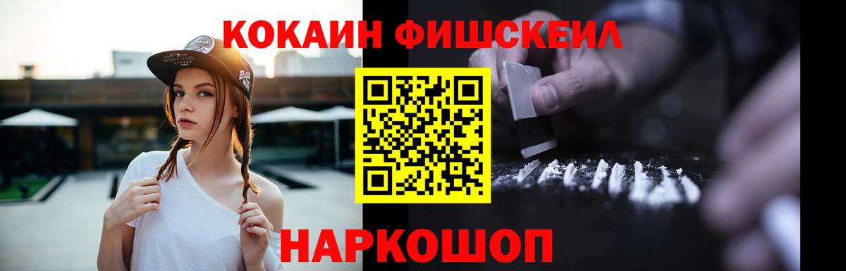 Cocaine 98% Аргун