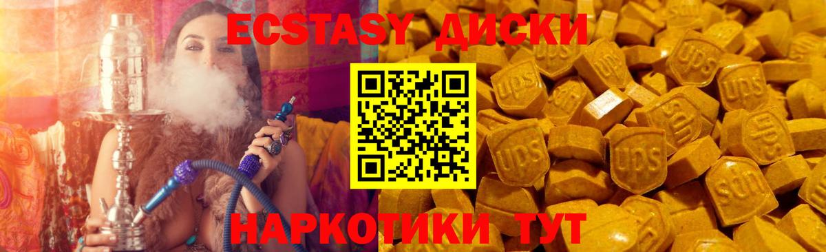 ЭКСТАЗИ Дубай Аргун