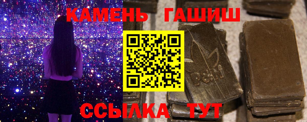 ГАШИШ гарик Аргун
