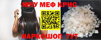 мескалин Гуково