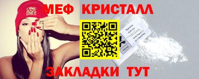 мескалин Гуково