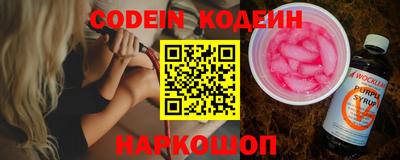 меф Гулькевичи