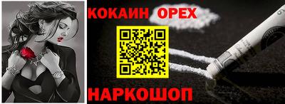 мескалин Гуково