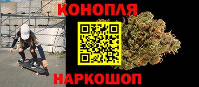 мескалин Гуково