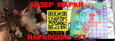 мескалин Гуково
