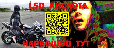 меф Гулькевичи