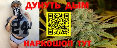 мескалин Гуково
