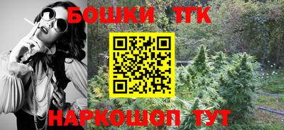 мескалин Гуково