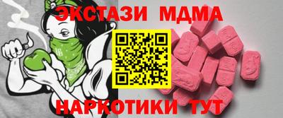 мескалин Гуково