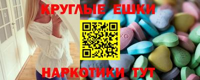 меф Гулькевичи