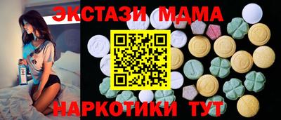 меф Гулькевичи