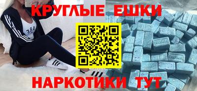 мескалин Гуково