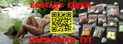 мескалин Гуково