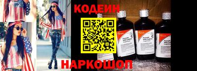 мескалин Гуково