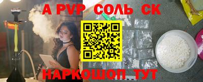 меф Гулькевичи
