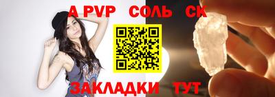 мескалин Гуково