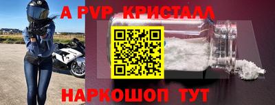 меф Гулькевичи
