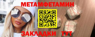 мескалин Гуково