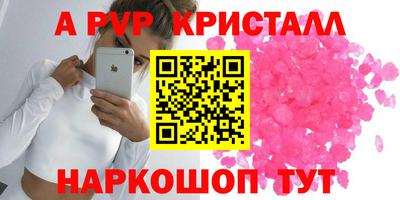 меф Гулькевичи