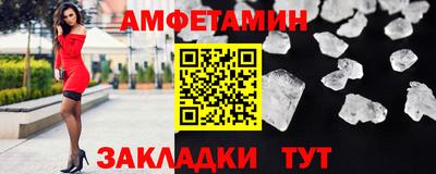 меф Гулькевичи