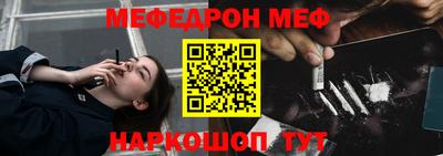мескалин Гуково