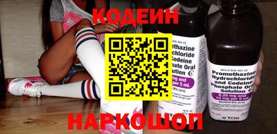 мескалин Гуково