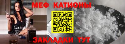 меф Гулькевичи