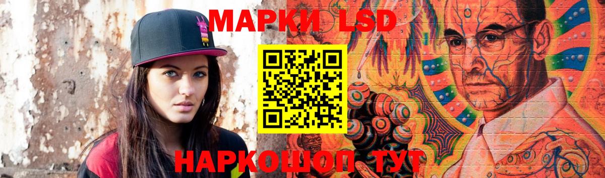 LSD-25 экстази кислота Аргун