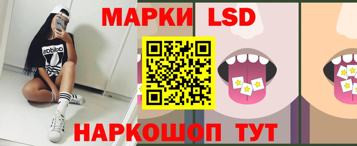 ЛСД экстази кислота  Вход с VPN  Аргун  Лсд 25 экстази ecstasy 