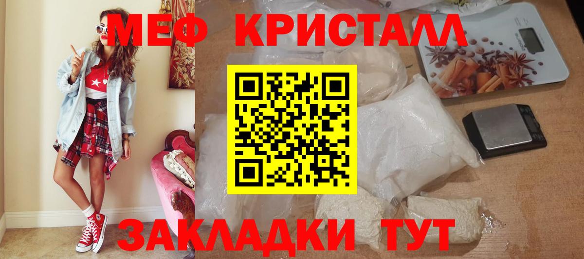 МЯУ-МЯУ  Вход с VPN  Аргун  МЯУ-МЯУ мяу мяу  Мефедрон 4 MMC 