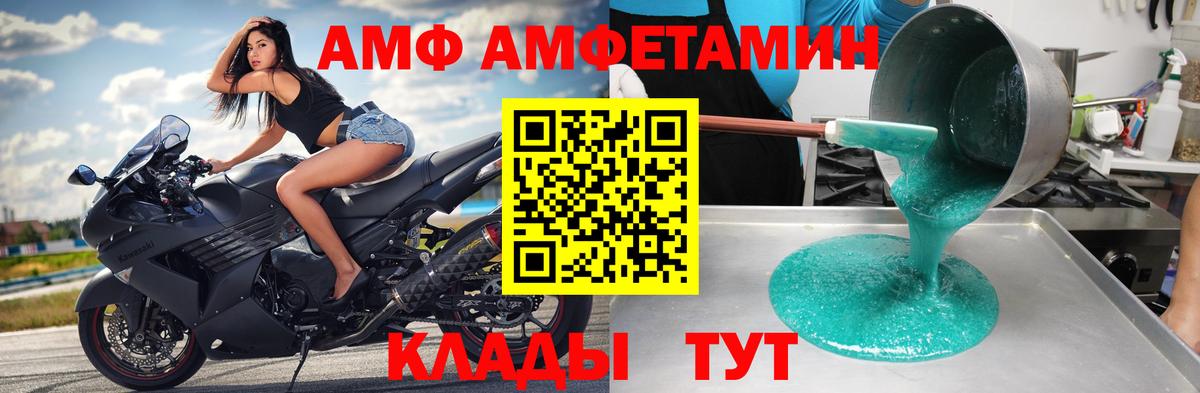 МЕТАМФЕТАМИН мет Аргун