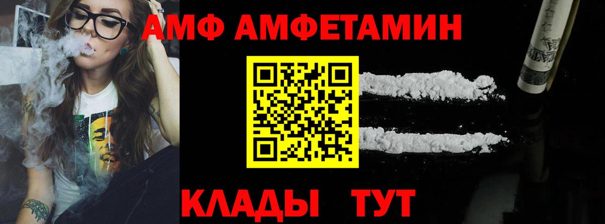 Первитин винт  Вход с VPN  Первитин винт  Аргун 