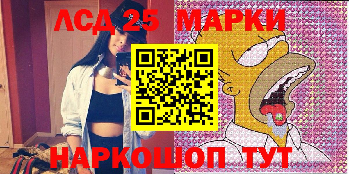 Аргун  Наркотические марки 1,5мг  Вход с VPN  Наркотические марки 1,5мг 