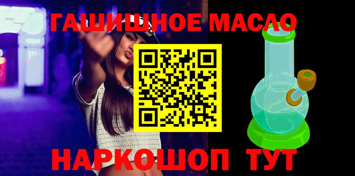 Дистиллят ТГК концентрат Аргун